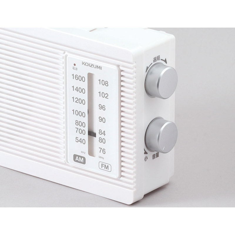 コイズミ　　ホームラジオ
