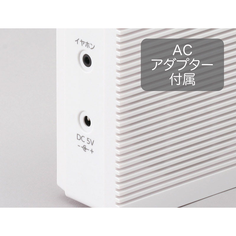 コイズミ　　ホームラジオ