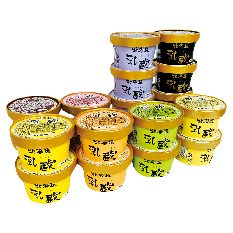 北海道アイスクリーム8種(20個)