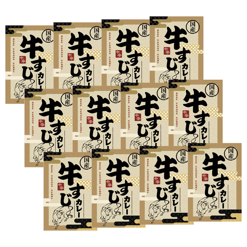 国産牛を使った牛すじカレー