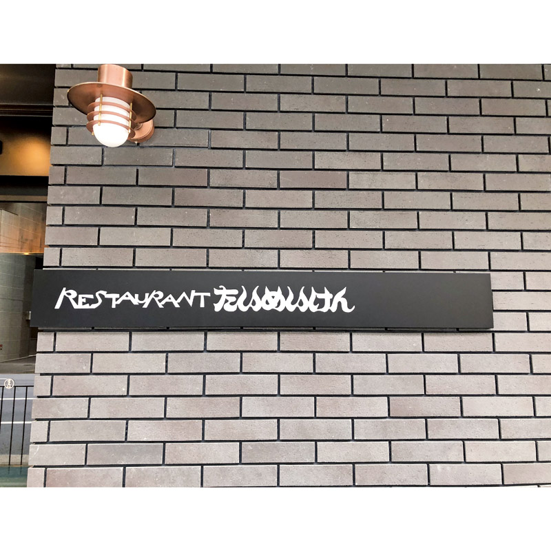 　まかないカレー13P