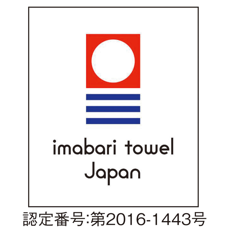 　今治タオルケット