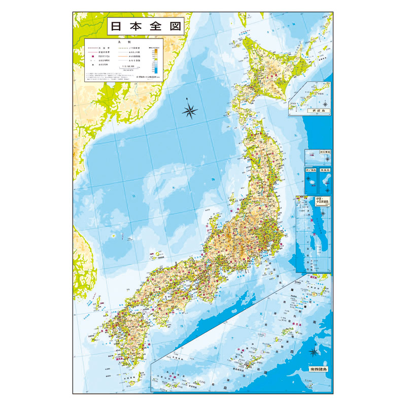 地球儀(行政図) 日本地図付