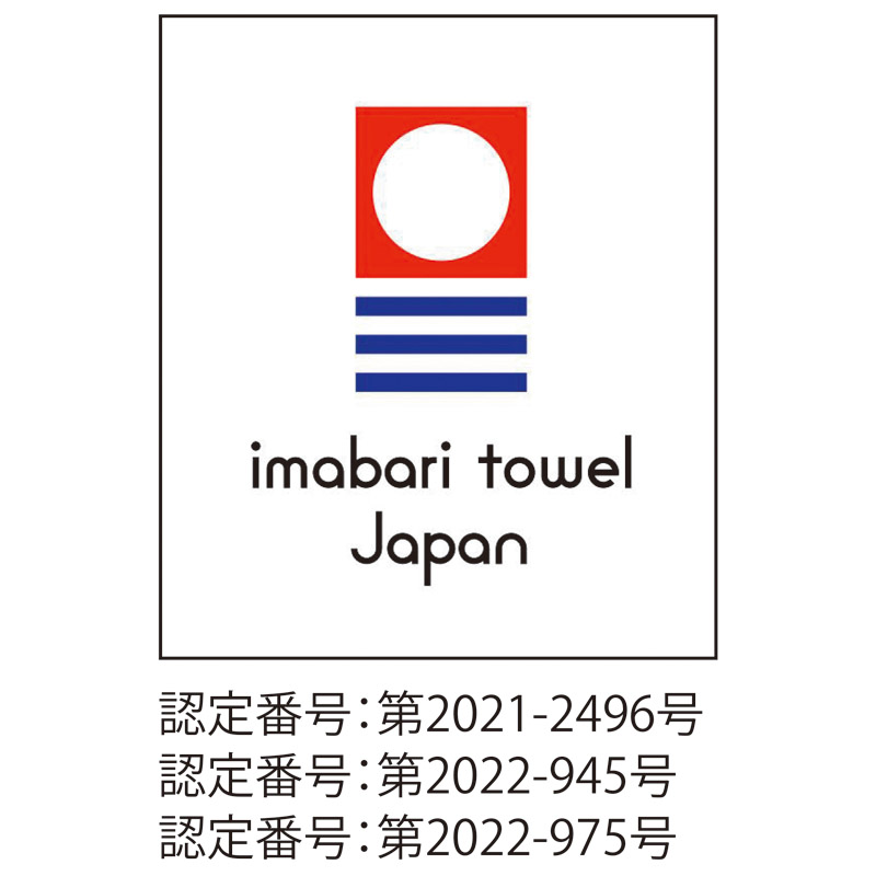 　こだわりの逸品･今治極ふわ織3タイプ バスタオル3P
