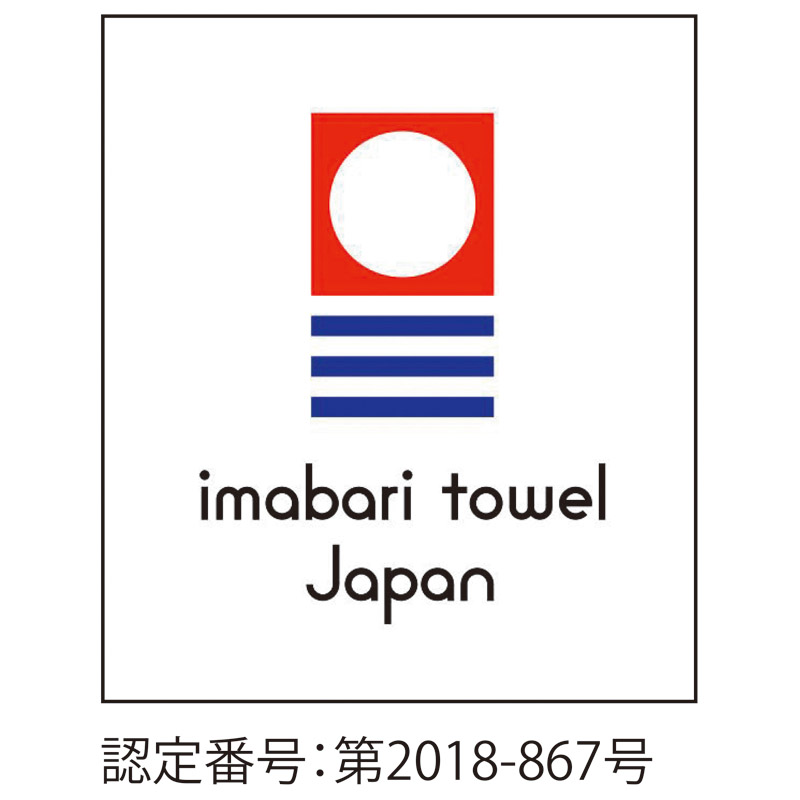 　花つぼみ タオルセット