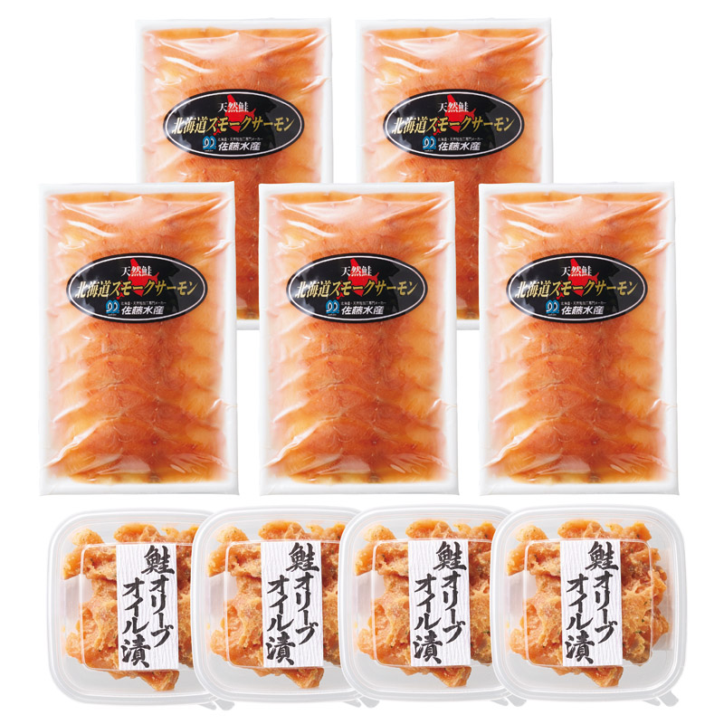 スモークサーモンセット