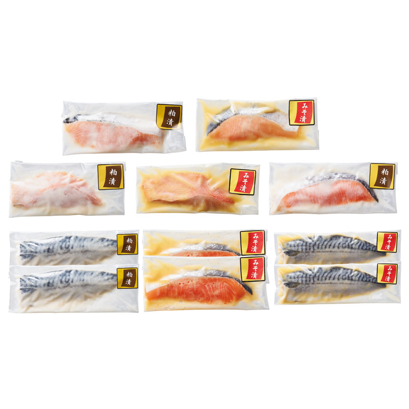 味噌漬･粕漬詰合せ