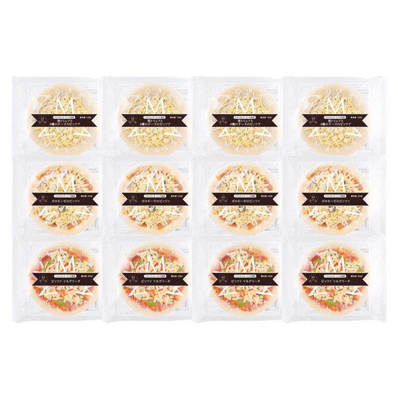 3種のこだわりナポリ風ピッツァ