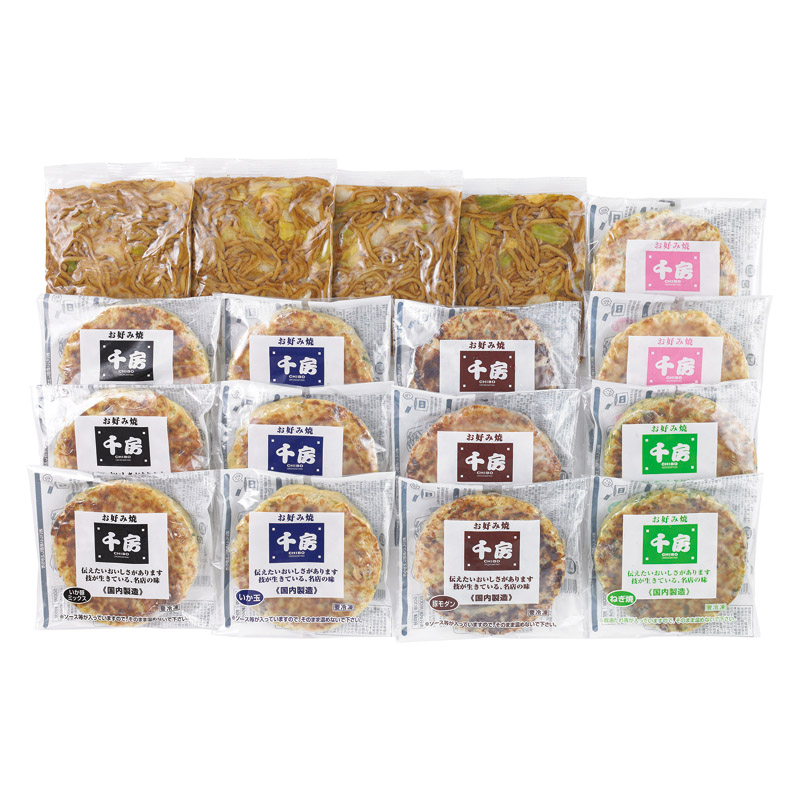 お好み焼･焼そばボリュームセット