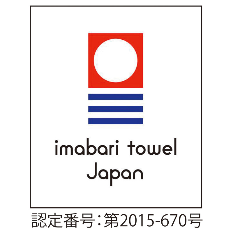 　タオルケット2P