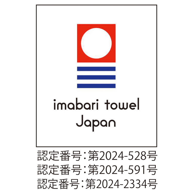 　タオルケット2P