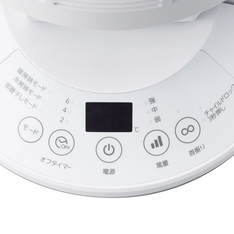 温度センサー付サーキュレーター