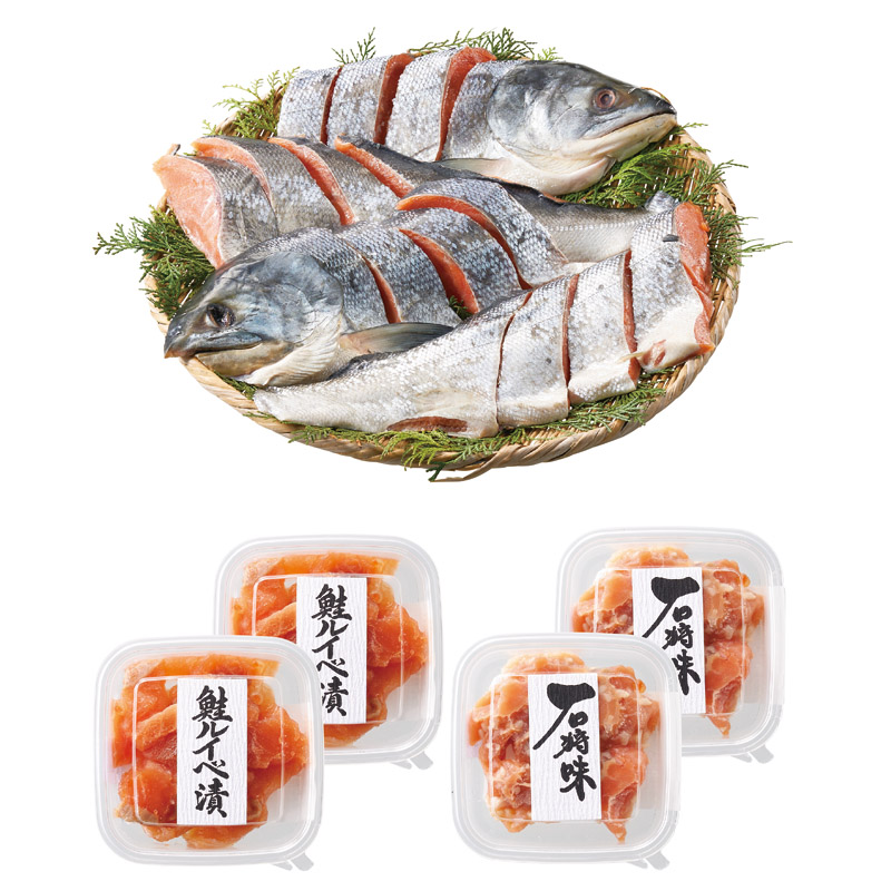 北海道産新巻鮭珍味セット
