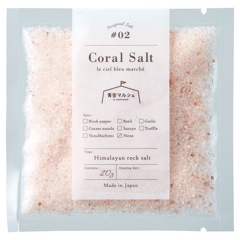 　松阪牛カルビ入り焼肉4種盛りファミリーセット(ヒマラヤ岩塩付)