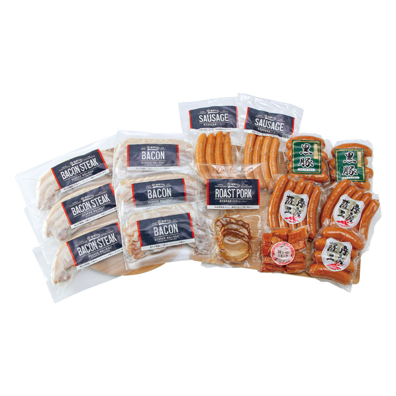 薩摩の手仕込みベーコンとソーセージオリジナルセット15点