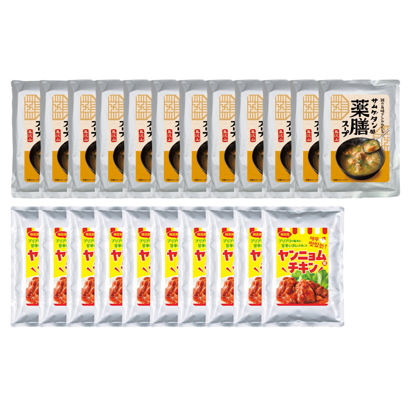 2種のコリアングルメセット