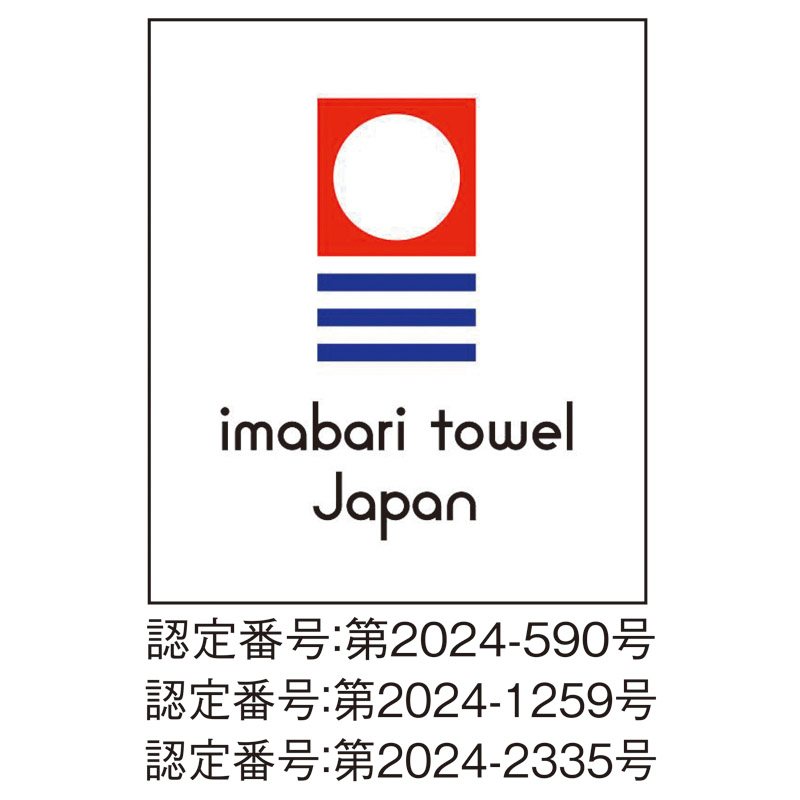 今治 うらら咲き タオルケット2P