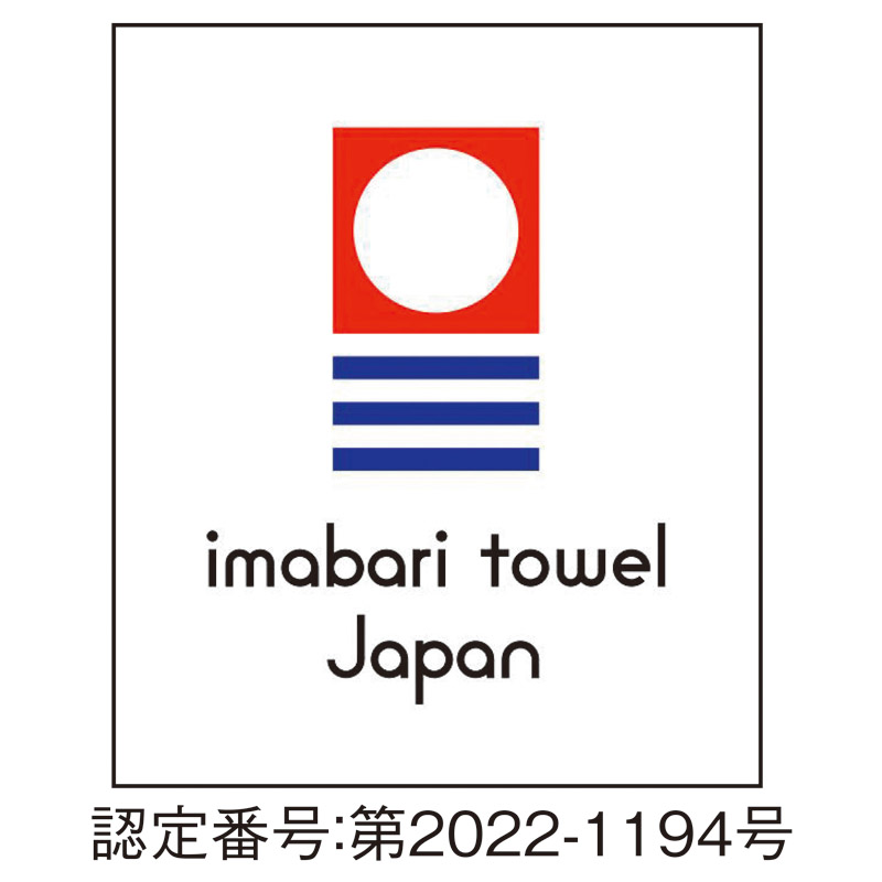 　タオルケット2P