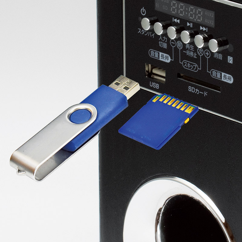 ダイナミックサウンドスピーカー