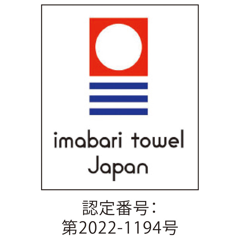 　タオルケット2P