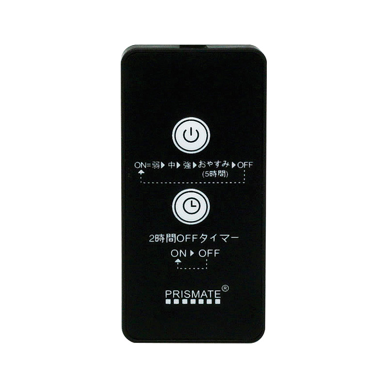 アロマ超音波式加湿器2台セット