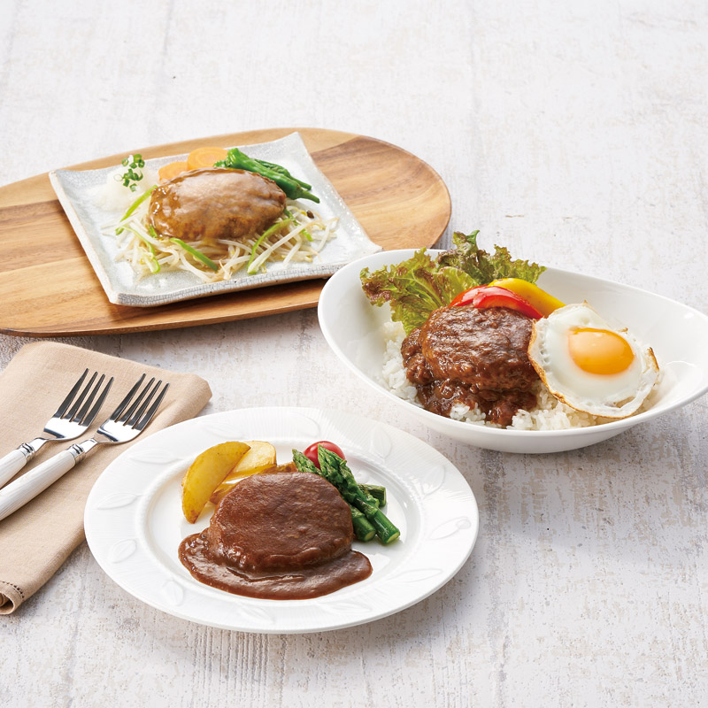 3種のハンバーグセット