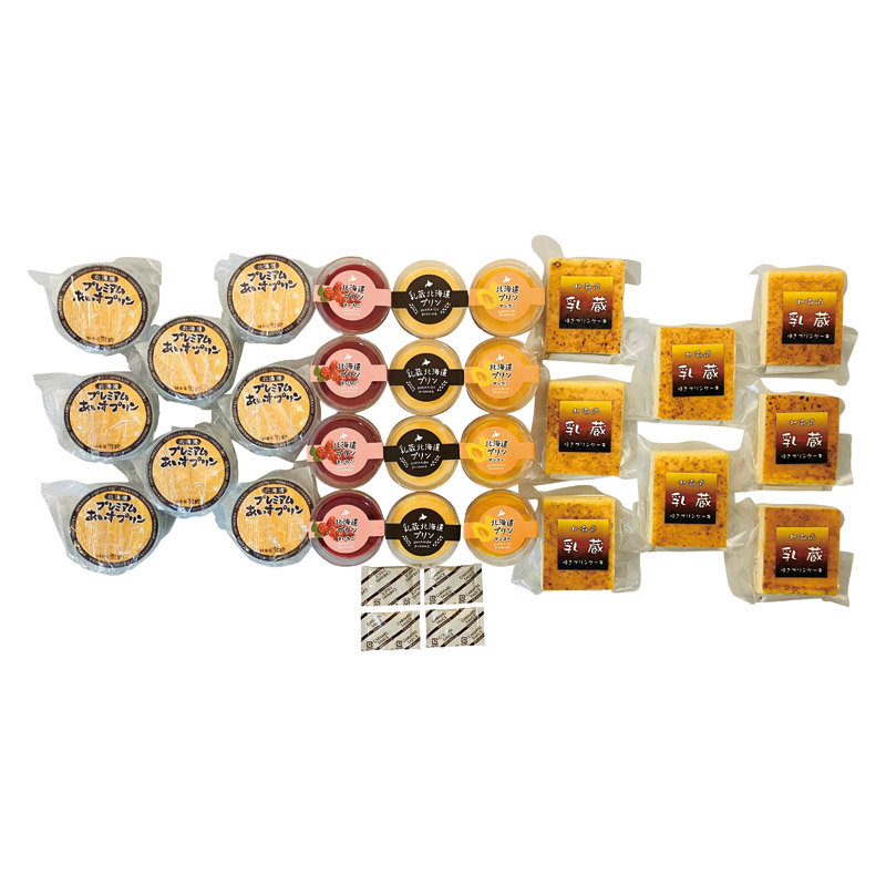 北海道スイーツ5種セット