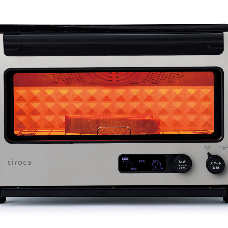 すばやきトースター とっておき