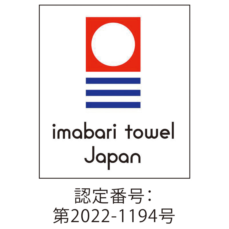 　タオルケット2P