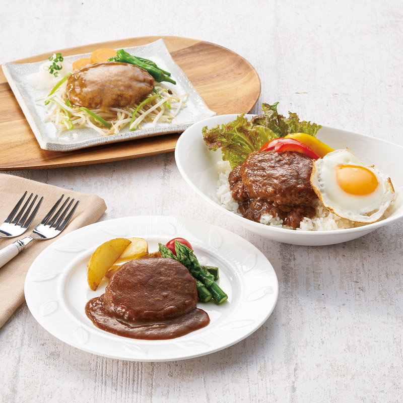 3種のハンバーグセット