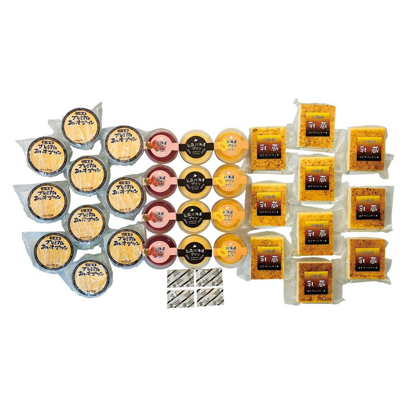 北海道スイーツ5種セット