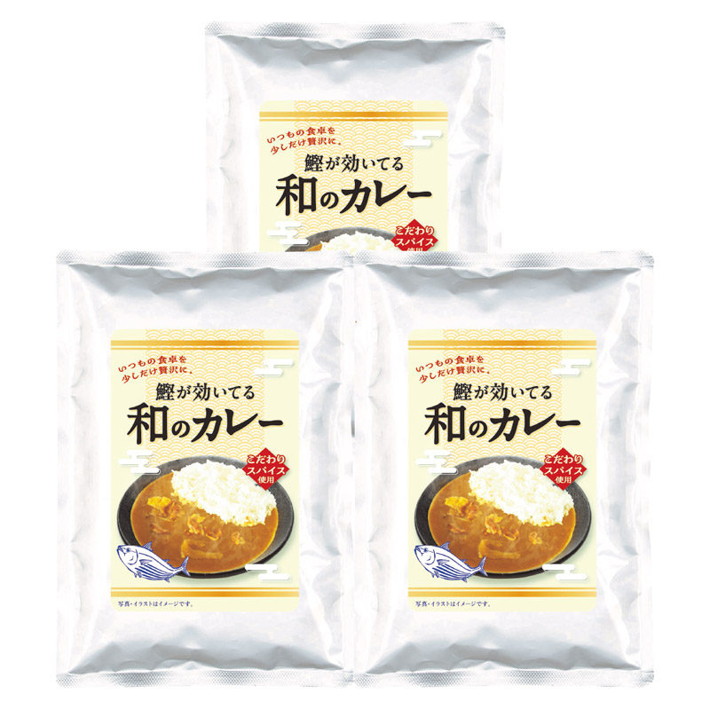 鰹がきいてる和のカレー