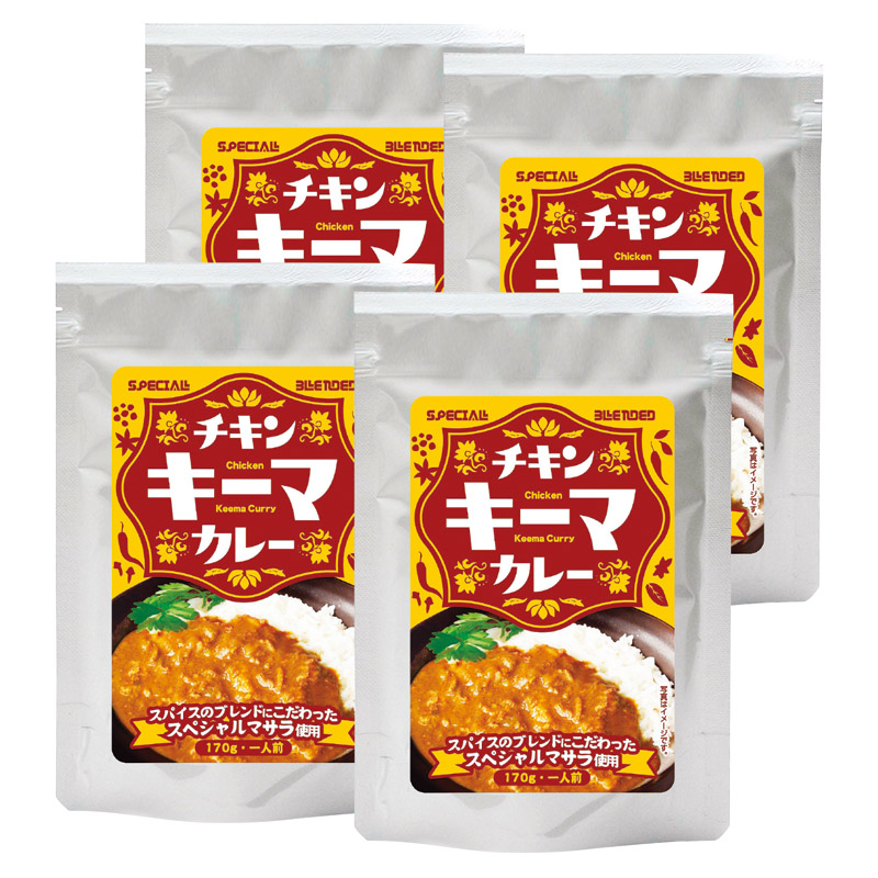 スパイス香るチキンキーマカレー