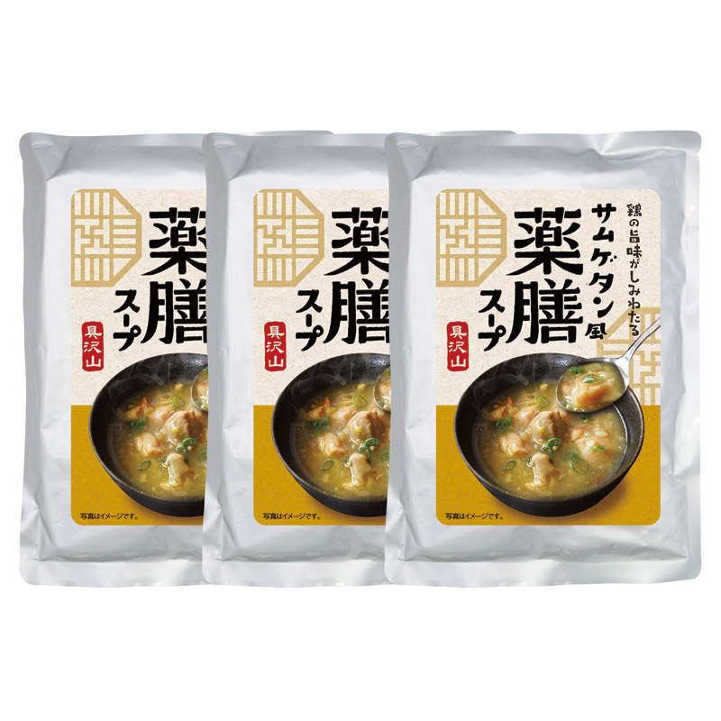 サムゲタン風薬膳スープ