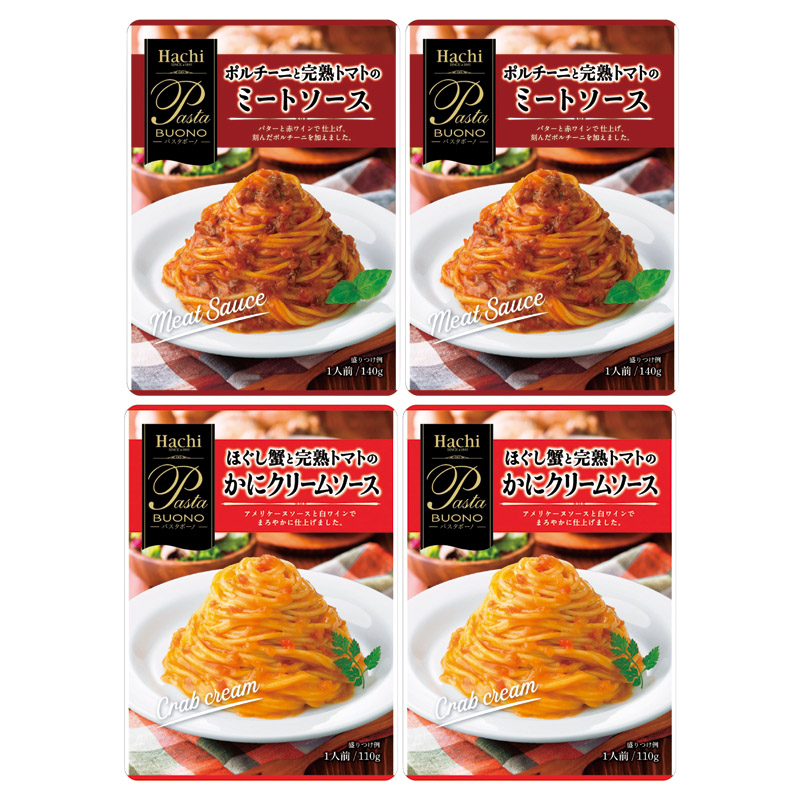 パスタソースセット4P