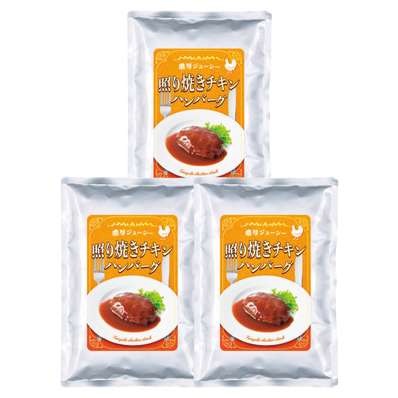てりやきチキンハンバーグ煮込み