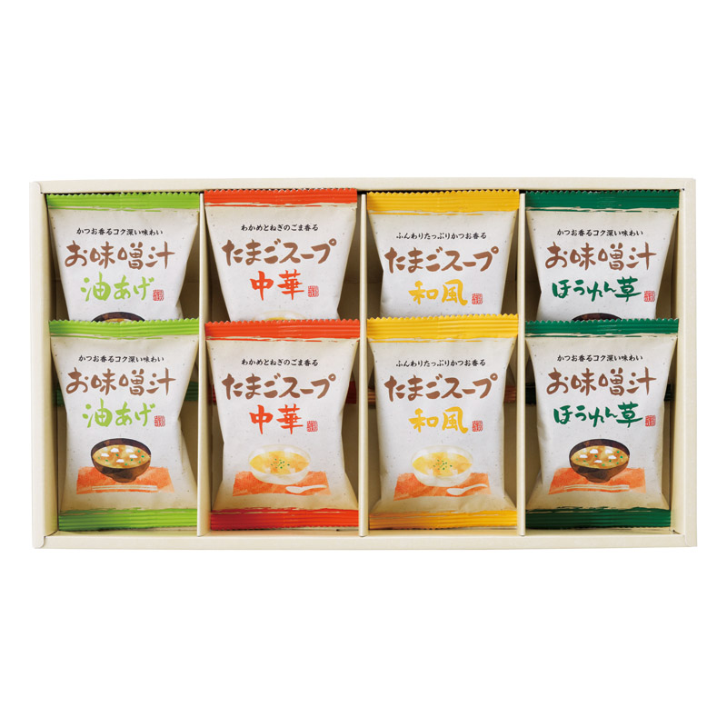 フリーズドライ「お味噌汁･スープ詰合わせ」