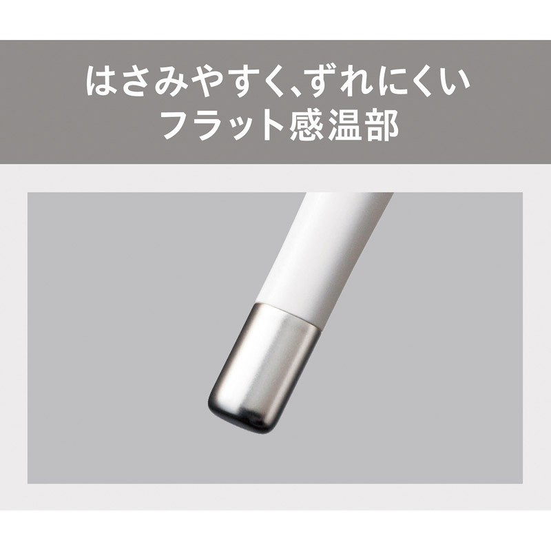 オムロン 電子体温計