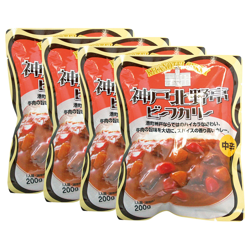 神戸北野亭 ビーフカリー中辛4食