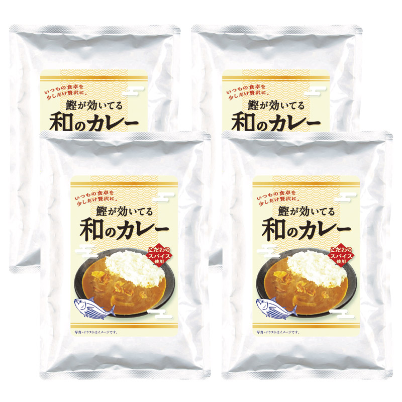 鰹がきいてる和のカレー