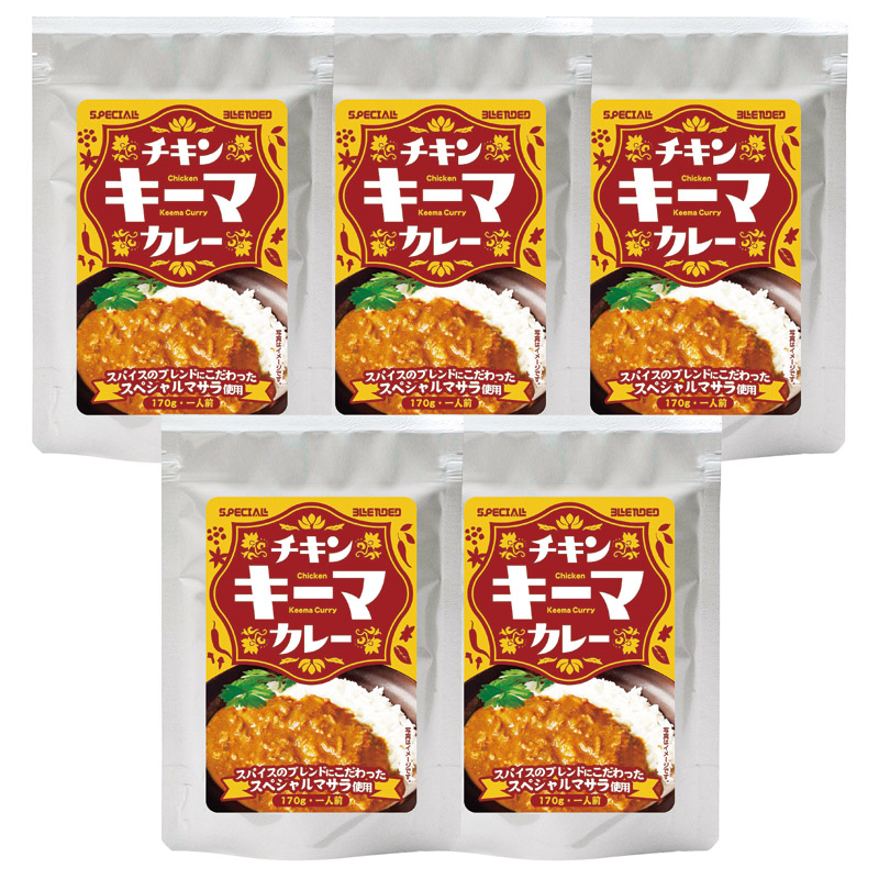 スパイス香るチキンキーマカレー