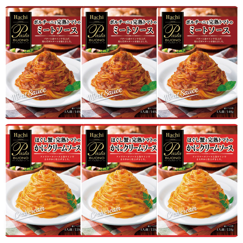 パスタソースセット6P