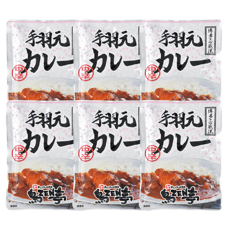 鳥ZEN亭 手羽元カレー6食