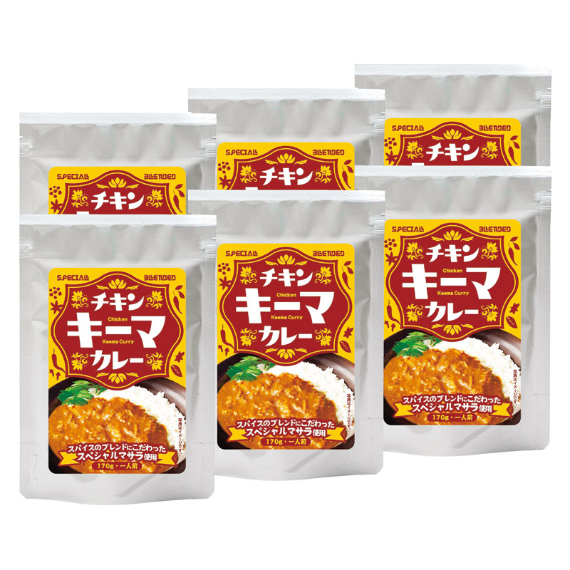 スパイス香るチキンキーマカレー