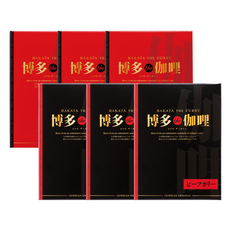 博多the伽哩