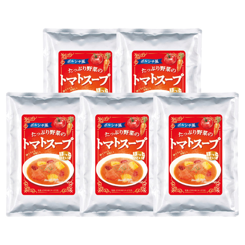 ボルシチ風たっぷり野菜のトマトスープ