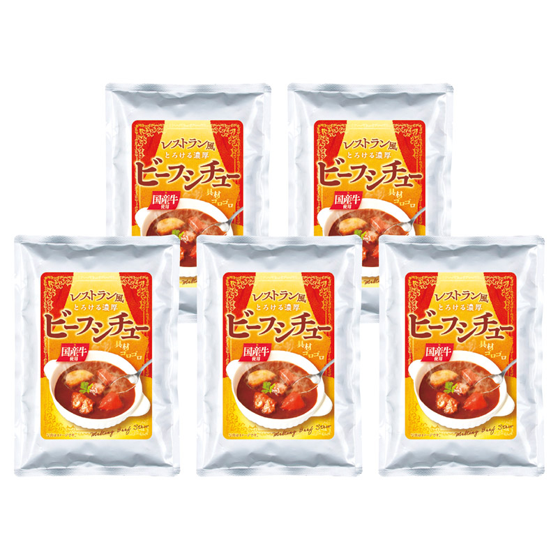 国産牛を使ったビーフシチュー