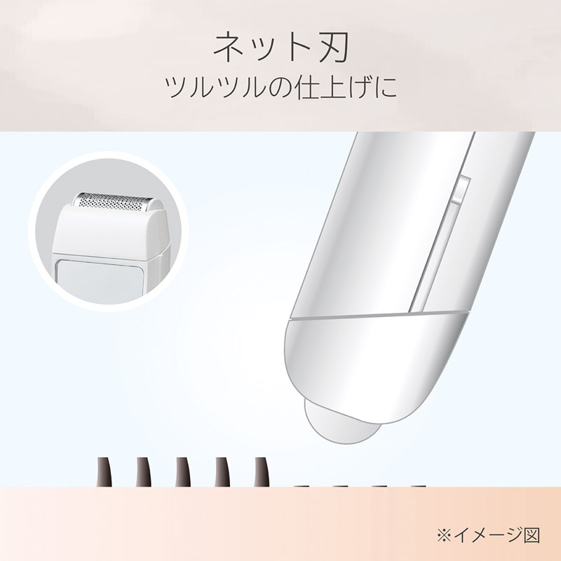 コイズミ VIOシェーバー&トリマー
