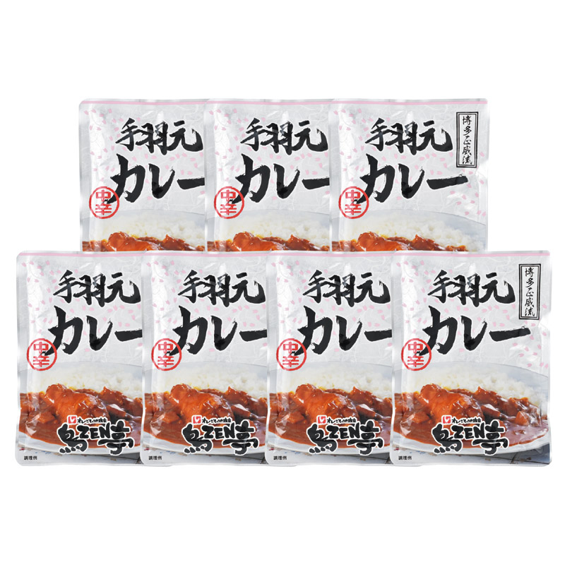 鳥ZEN亭 手羽元カレー7食