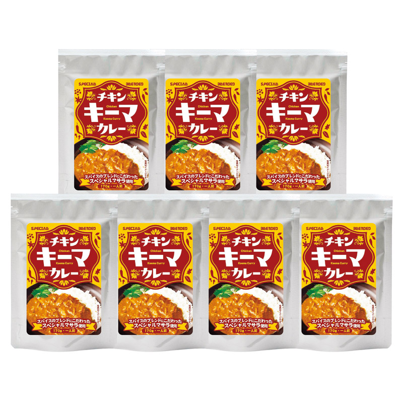 スパイス香るチキンキーマカレー
